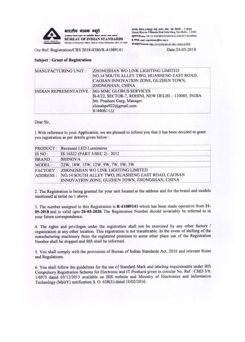 Downlight-BIS-R-41089141 - Certifications - Vorlane - Vorlane