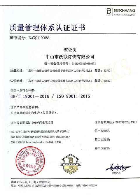 ISO9001:2015 - Certifications - Vorlane - Vorlane